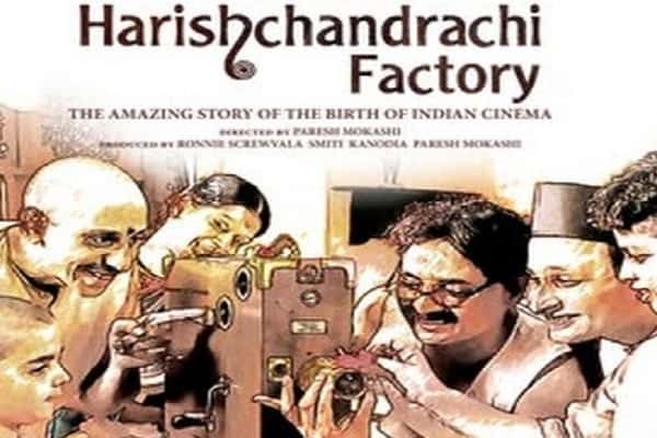 harishchandrachi factory movie poster